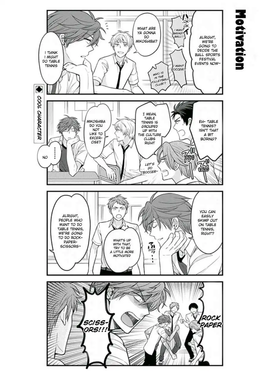 Gekkan Shojo Nozaki-kun Chapter 70 2